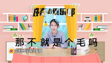 所有女生的心灵拷问:腋毛到底该不该刮?